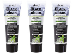 Витэкс Глубоко очищающая МАСКА BLACK CLEAN для лица на основе глины 75мл, комплект 3 шт Vitex