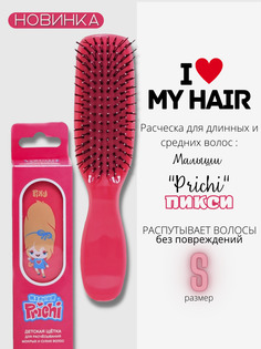 Парикмахерская детская расческа I love my hair Spider Prichi Пикси 2021 розовая S