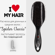 Расческа для волос I love my hair Spider Classic 1502 черная глянцевая размер L