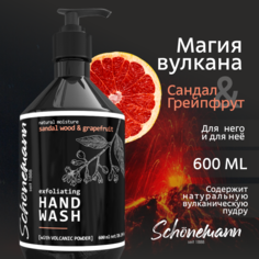 Жидкое мыло с вулканической пудрой Schonemann Жасмин и пачули 600 мл
