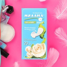 Женские ежедневные прокладки Милана Dolce Део Софт роза 20 шт. Milana