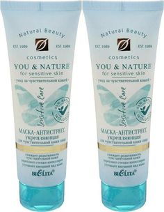 Белита Маска-антистресс для лица YOU NATURE укрепляющая для чувствительной кожи, 75мл, 2шт