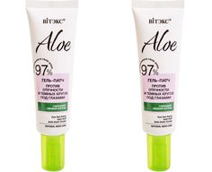 Витэкс Гель-патч для лица Aloe 97%, против отечности и темных кругов под глазами, 30мл 2шт Vitex