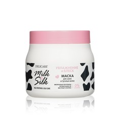 Маска для сухих и тусклых волос Delicare Milk & Silk увлажнение и блеск 500мл