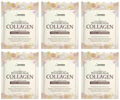 Маска альгинатная Anskin Collagen укрепляющая 25 гр 6 шт