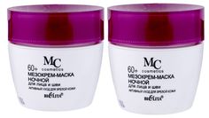 Мезокрем-маска для лица и шеи Белита MEZOcomplex, активный уход 60+, ночной 50мл 2шт