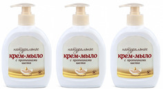 Жидкое мыло Невская косметика натуральное крем-мыло с протеинами шелка 300мл 3шт
