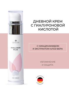Дневной крем с гиалуроновой кислотой GENOME Hyaluron Plus 50 мл