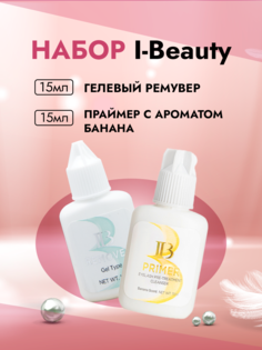 Набор Праймер для ресниц с ароматом банана и Гелевый ремувер для ресниц I-Beauty 15мл