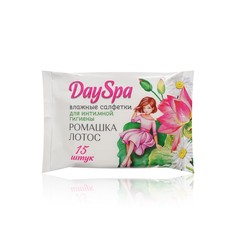 Влажные салфетки для интимной гигиены Day Spa ромашка и лотос 15шт
