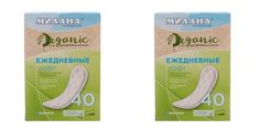 Прокладки Милана ежедневные для чувствительной кожи, Organic софт, 40штукуп, 2 уп Milana