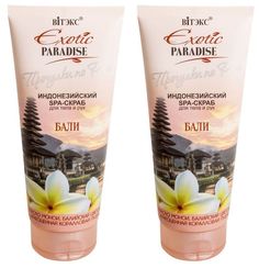 SPA-скраб для тела и рук Витэкс Exotic Paradise Индонезийский Бали 200мл 2шт Viteks