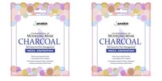 Альгинатная маска для лица Anskin charcoal modeling mask для жирной кожи 25г 2шт