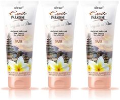 Витэкс SPA-скраб exotic paradise для тела и рук Бали, 200мл, 3шт Vitex