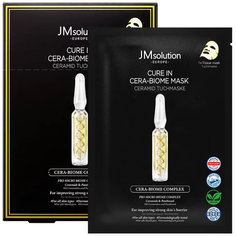 Тканевая маска восстанавливающая с керамидами JMsolution Europe Cure In Cera-Biom Mask
