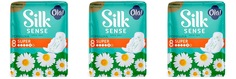 Гигиенические прокладки Ola SILK SENSE Ultra Deo Super ультратонкие 8 шт 3 уп