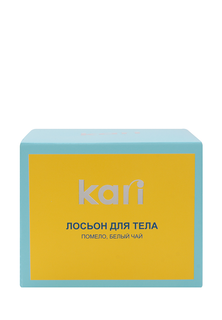 Лосьон для тела Kari pomelo white tea 250 мл