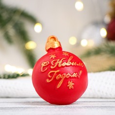 Фигурное мыло "Шар с новым годом" красный, 52гр Мыльные штучки