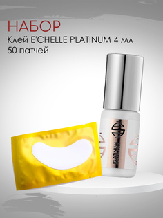 Набор Клей Echelle Platinum 4 Мл И 50 Патчей