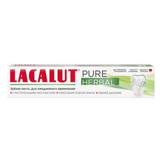 Зубная паста Lacalut Pure Herbal с экстрактами лекарственных растений 75 мл