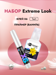Набор Extreme Look Праймер ваниль и Клей Х6 1 мл
