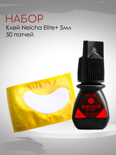 Набор Клей Neicha Elite и 5мл и 50 патчей