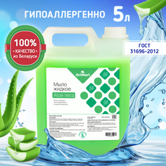 Жидкое мыло для рук OriMori Aloe Vera антибактериальное 5 л