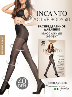 Колготки женские Incanto Active Body 40 бежевые 2 (S)