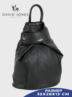 Рюкзак женский David Jones 6830CMDD черный, 35х28х13 см