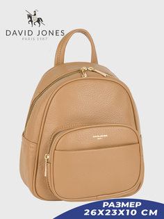 Рюкзак женский David Jones 70002DD темно-бежевый, 26х23х10 см
