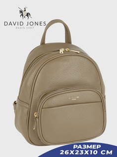 Рюкзак женский David Jones 70002DD коричневый, 26х23х10 см