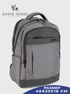 Рюкзак мужской David Jones 045PC-DD серый, 46х33х18 см