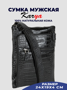 Сумка планшет мужская Karya 0640K, черный/рептилия