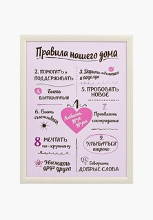 Постер Мастер Рио