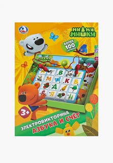 Игрушка интерактивная Умка