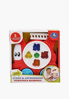 Игрушка интерактивная Умка