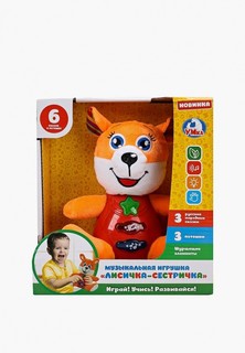 Игрушка интерактивная Умка