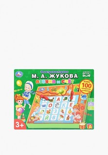 Игрушка интерактивная Умка
