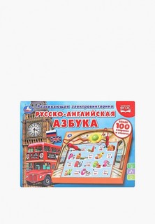 Игрушка интерактивная Умка