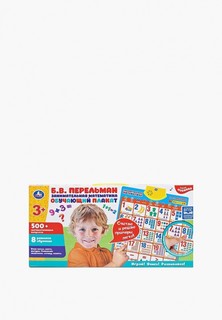 Игрушка интерактивная Умка