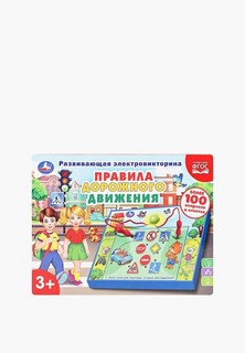 Игрушка интерактивная Умка