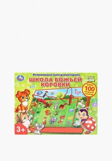 Игрушка интерактивная Умка