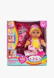 Пупс интерактивный Карапуз