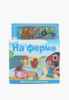 Набор игровой Маэстро, браво