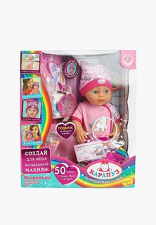 Пупс Карапуз