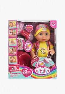 Пупс Карапуз