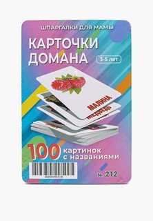 Игра настольная Шпаргалки для мамы