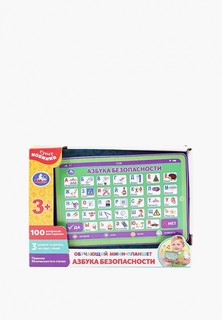 Игрушка развивающая Умка