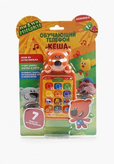 Игрушка интерактивная Умка