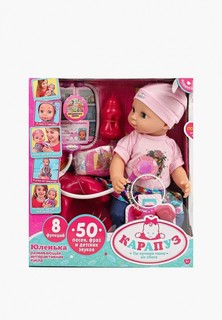 Пупс интерактивный Карапуз